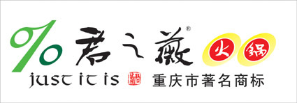 重慶君之薇實業(yè)官網(wǎng)_重慶君之薇實業(yè)最新招聘