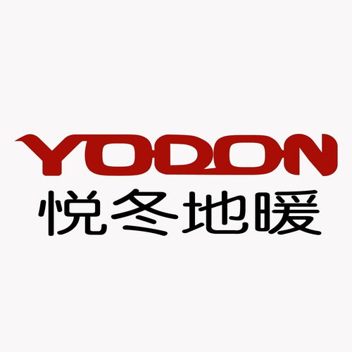 上海悅冬實業(yè)