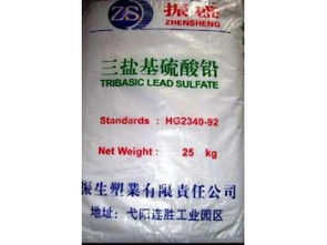廠家直銷三鹽基硫酸鉛 供應產品 江西振生實業(yè)有限責任公司