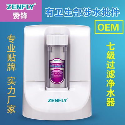 健康凈水機生產_廣州贊鋒圖片|健康凈水機生產_廣州贊鋒產品圖片由廣州市贊鋒環(huán)保設備實業(yè)公司公司生產提供-