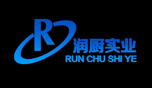 上海潤(rùn)廚實(shí)業(yè)