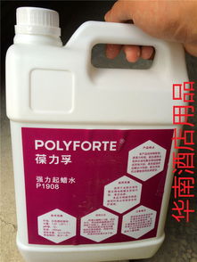 pvc防靜電地板蠟美國3m地板蠟的批發(fā)價(jià)格