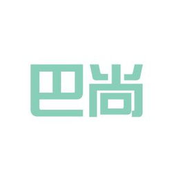 巴尚實業工作環境如何 怎么樣 看準網