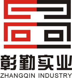 彰勤實業圖片
