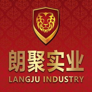 上海朗聚實業