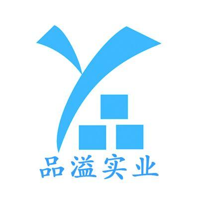 云南品溢實業集團