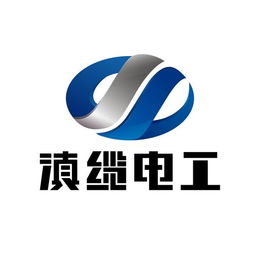 云南滇纜實業有限責任公司