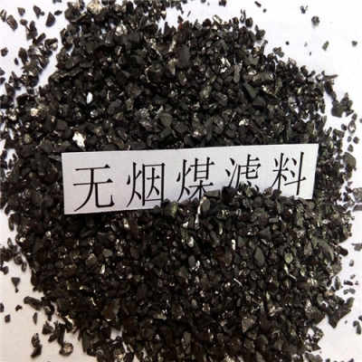 唐山遵化碳含量85無煙煤多少錢